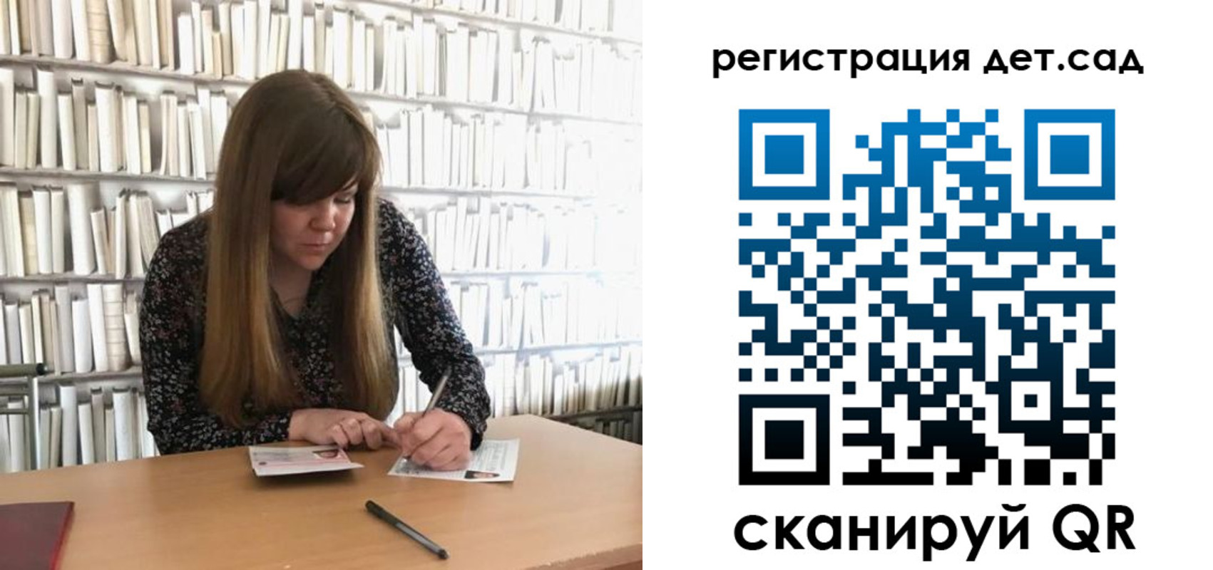 прописка поиск в Фокино